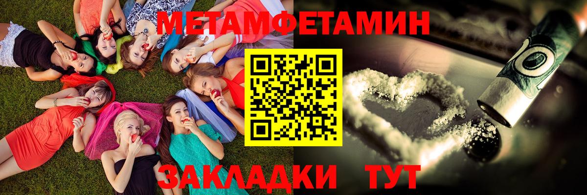 Amphetamine VHQ  блэк спрут ССЫЛКА  Мытищи  Вход с VPN  АМФЕТАМИН  Амфетамин 