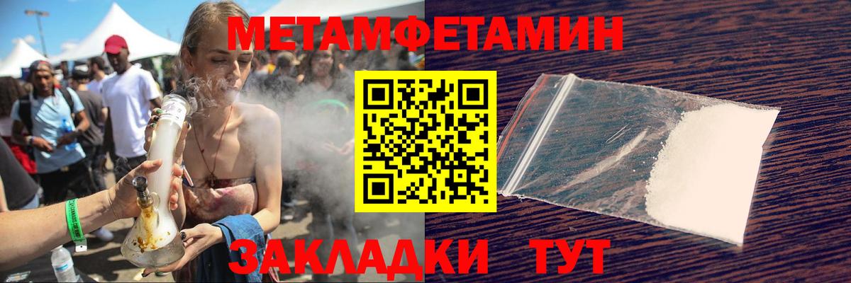 Amphetamine 97% Мытищи