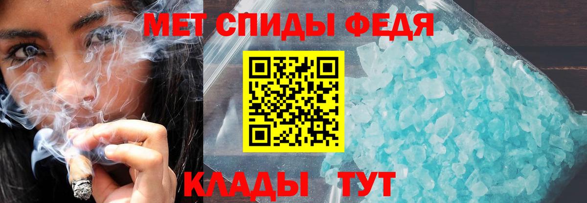 Амфетамин Premium Мытищи