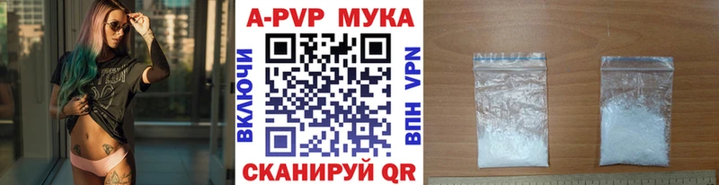 мега ССЫЛКА  Мытищи  APVP крисы CK 