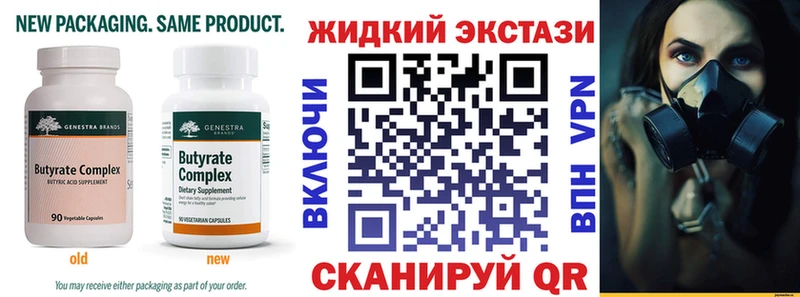 Бутират оксибутират  Мытищи 