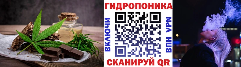 Печенье с ТГК марихуана  OMG как войти  Мытищи  закладка 