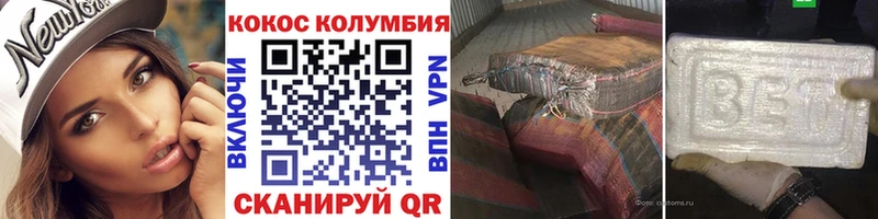 Кокаин 98% Мытищи