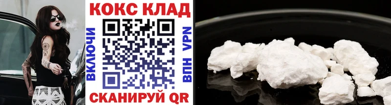 КОКАИН Fish Scale  блэк спрут зеркало  Мытищи 