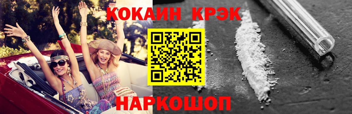 Кокаин Эквадор Мытищи