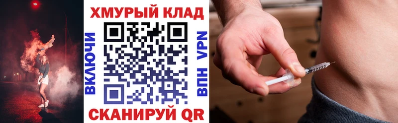 ГЕРОИН Афган  Мытищи 