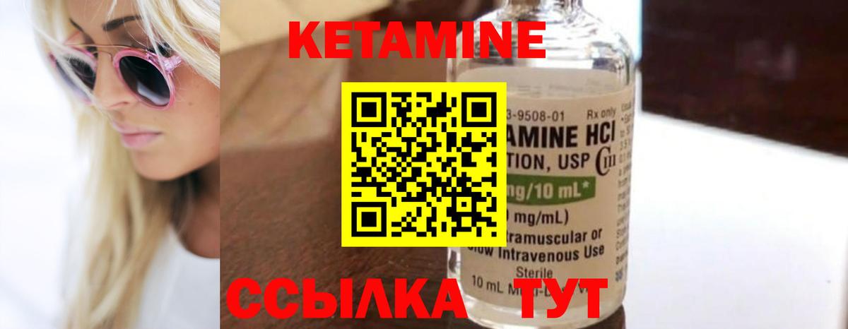blacksprut зеркало  Вход с VPN  Мытищи  КЕТАМИН ketamine 