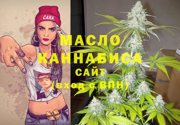 кристаллы Белая Калитва