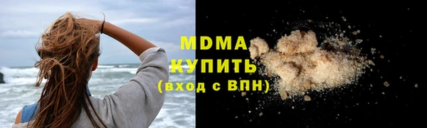 героин Белая Холуница