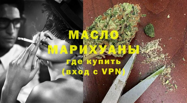 spice Навашино
