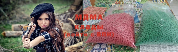 кристаллы Бежецк