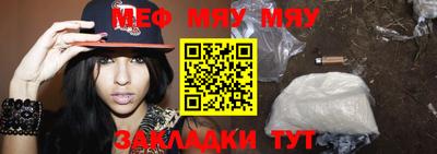 бутик Беслан