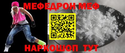 MESCALINE Берёзовский