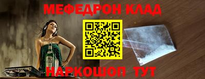 MESCALINE Берёзовский