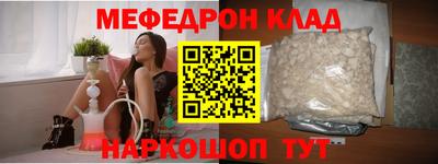 бутик Беслан