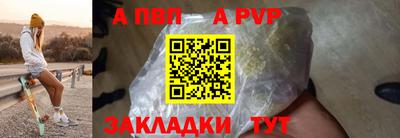 spice Дубна