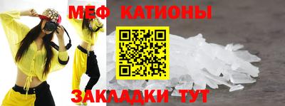 гашик Бийск