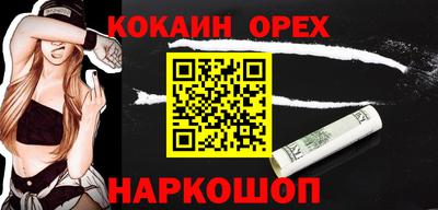 крисы Донецк