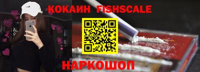 гашик Бийск