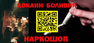 гашик Бийск