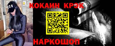 крисы Донецк