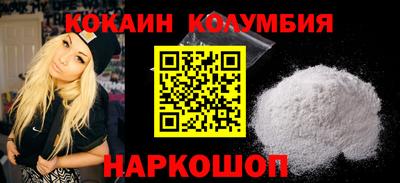 бутик Беслан