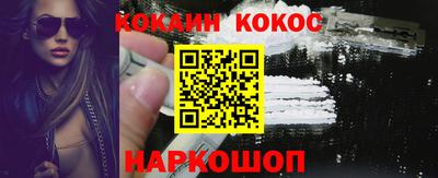 гашишное масло Донской