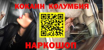 меф VHQ Краснокаменск