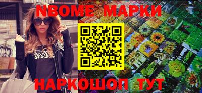 крисы Донецк