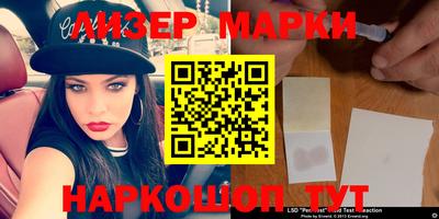 гашик Бийск