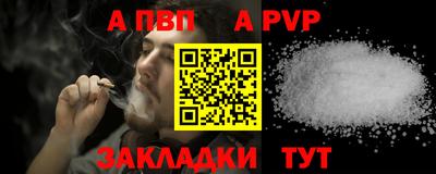 крисы Донецк