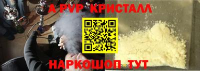 spice Дубна