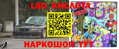 MESCALINE Берёзовский