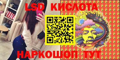 бутик Беслан