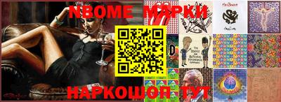 гашик Бийск