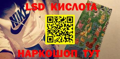 крисы Донецк