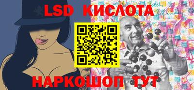 крисы Донецк
