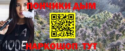 крисы Донецк