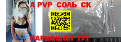 гашишное масло Донской