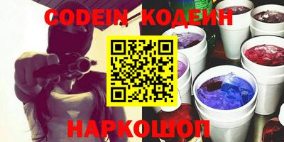 крисы Донецк