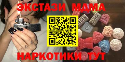 крисы Донецк