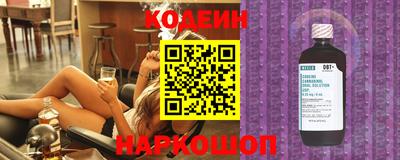 крисы Донецк