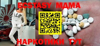 гашишное масло Донской