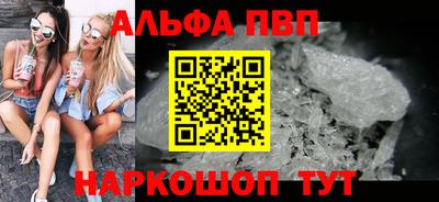 spice Дубна