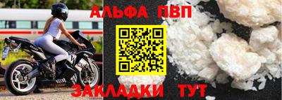 гашик Бийск