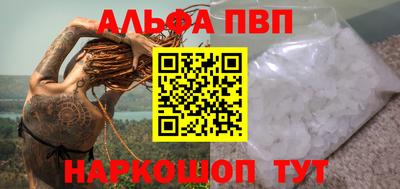 гашишное масло Донской