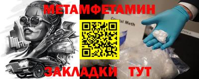 бутик Беслан