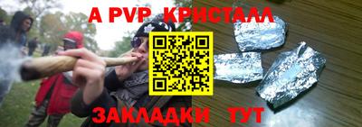 крисы Донецк