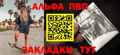 гашишное масло Донской