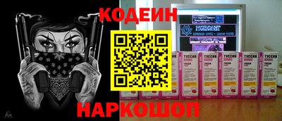 крисы Донецк